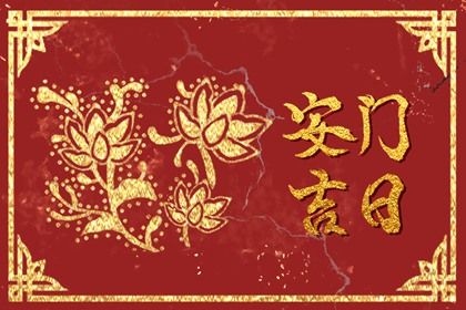 2025年11月02日安门适合吗？ 安装大门适合吗？