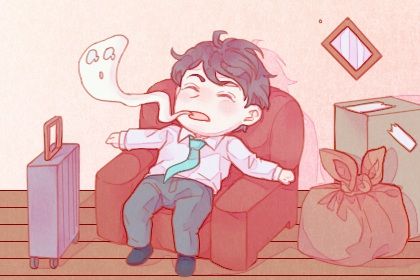 2026年01月14日搬家有问题吗? 今日乔迁搬新房是好日子吗? 2026年01月14日搬家有问题吗? 今日乔迁搬新房是好日子吗?