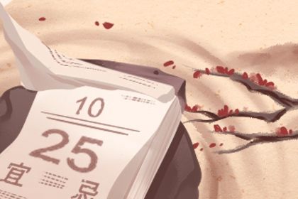 2026年农历四月初三搬家合良辰吉时吗？ 今日乔迁新居有没有问题？