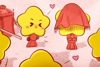 2026年01月17日是否符合订婚吉日？ 订婚结婚行吗？