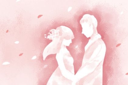 2025年农历九月十八这日子订婚算黄道吉日不? 今天订婚行不行