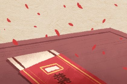 2025年农历四月廿五订婚合良辰吗? 今天定下亲事怎么样?