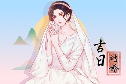 2025年农历四月廿九订婚行不行 今日订婚有问题吗?
