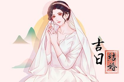 2025年农历六月廿五订婚是良辰吉时吗？ 今天定下亲事行不行