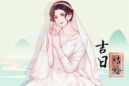 2025年农历四月廿七订婚是否大吉? 订婚结婚有没有问题?