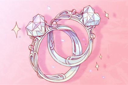 2026年农历四月廿九订婚合不合适？ 定下婚约算好日子？