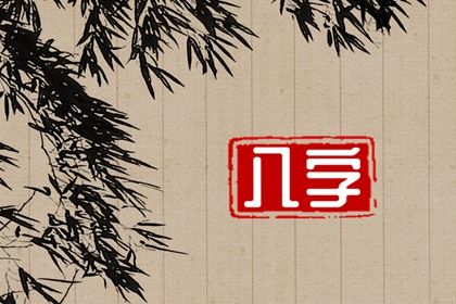 2025年农历四月廿三结婚有没有问题? 办喜事吉日宜忌查询