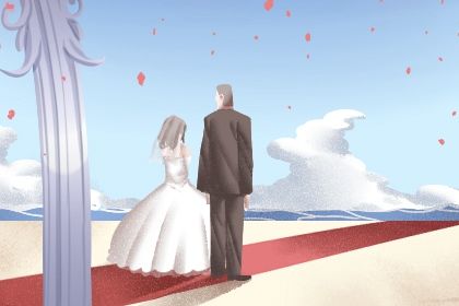 2025年农历四月初八结婚是良辰吉时吗? 办婚礼能算好日子吗