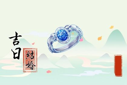 2025年农历四月十二结婚适合吗? 今日办婚礼适合吗?