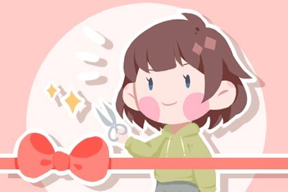 2025年06月30日开业是黄道吉日吗? 店铺开张合适吗?
