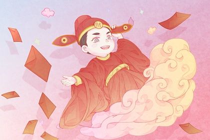2025年05月16日开业是上上吉时吗? 今日营业适合吗?