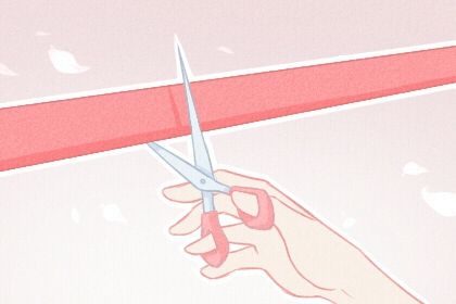 2025年06月17日是否属于开业吉日? 今日开市做生意好吗