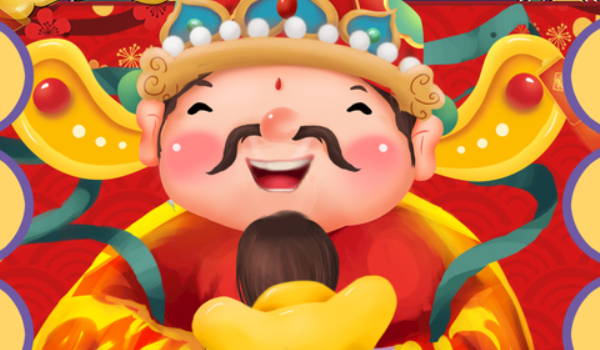 2025年农历冬月初十开业合不合适？ 今日开张好吗