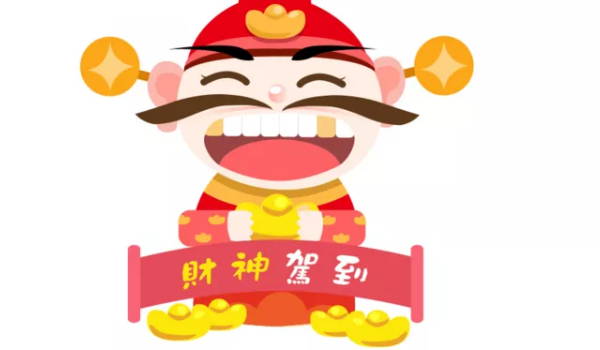 2025年农历九月十四开业合良辰吗？ 开市做生意行吗？