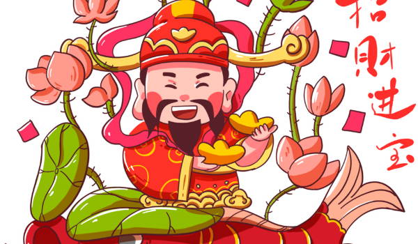 2026年02月07日开业合适吗？ 开门做生意合不合适？