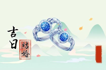 2025年农历四月二十这日子领证旺不旺? 今日登记领证好吗