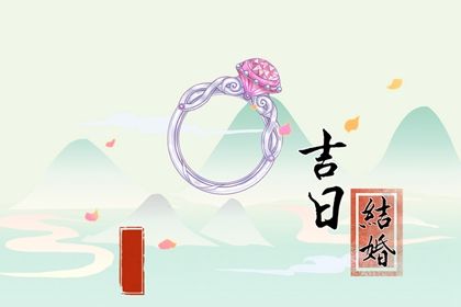 2025年农历六月廿一这日子领证旺不旺？ 今日领证好吗