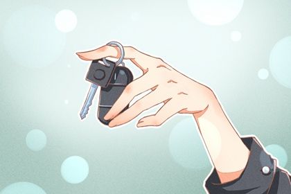 2026年农历正月廿四提车趋吉避凶了吗？ 今日提新车有问题吗？