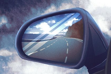 2025年09月17日提车吉利吗？ 提车买车合不合适？