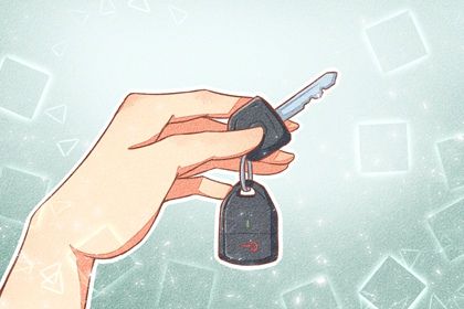 2025年08月08日提车符不符合黄道吉日 今日买新车是好日子吗？