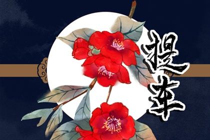 2026年农历腊月廿九提车是否大吉？ 今日提车买车好吗