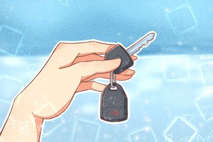 2025年农历四月初六提车符不符合黄道吉日 买新车算好日子?