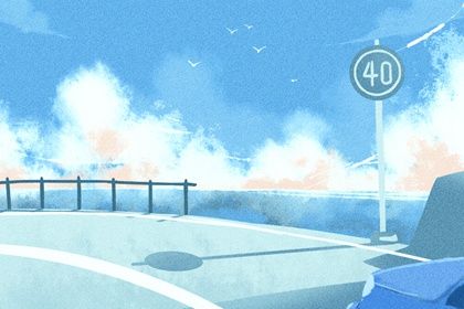 2025年05月14日提车是黄道吉日不? 今天买新车是好日子吗?