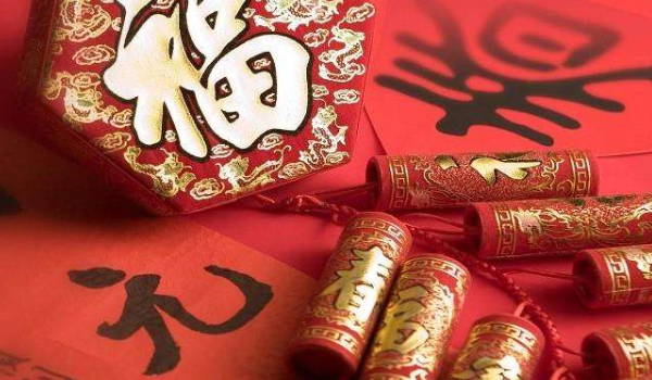 2026年06月03日装修合良辰吗？ 今日装修新房好吗