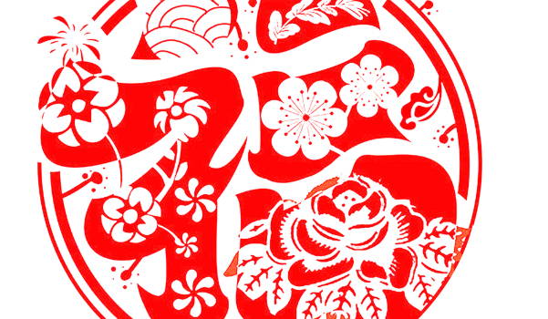 2026年04月06日是否是装修吉日 装修开工有问题吗？