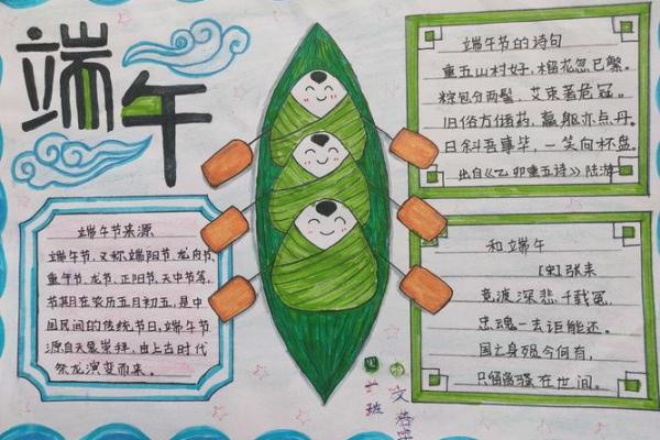 潮汕端午节：粽香飘逸，传承百年风俗习惯
