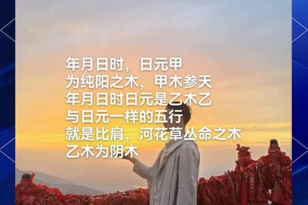 性格解析新视角：五行补土，你的性格转变之道