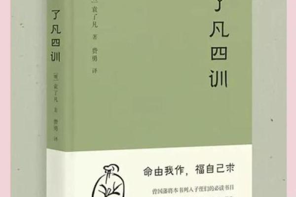 理称重揭秘：命运不同如何应对？能改运的关键因素有哪些？