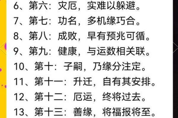 理称重揭秘：命运不同如何应对？能改运的关键因素有哪些？
