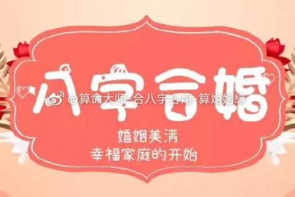 红胎记到底能改运吗？合婚时如何影响命运走向？