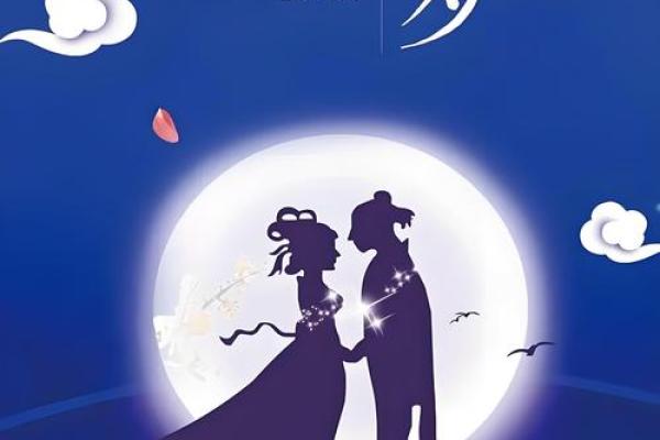 七夕：牛郎织女，传递爱情与文化