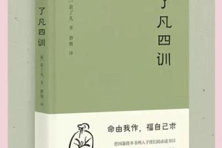 理称重揭秘：命运不同如何应对？能改运的关键因素有哪些？