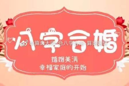 红胎记到底能改运吗?合婚时如何影响命运走向?
