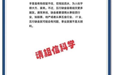 五行格局揭秘:性格解析,如何发现你的内在宝藏?
