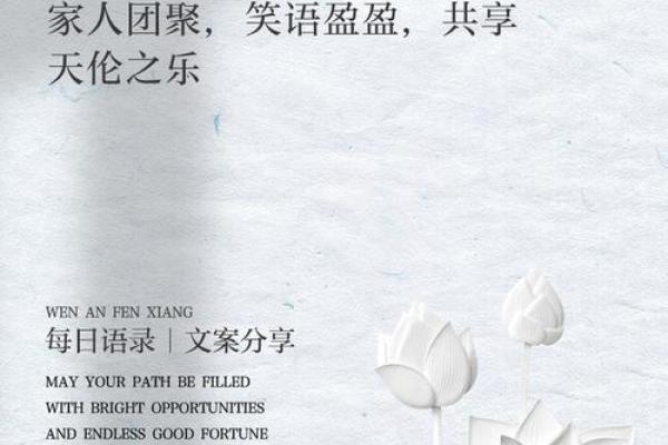 中秋：月圆人团圆，感悟团聚与和谐