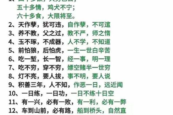 土元素颠覆传统：小名中的五行格局，反而能成就非凡人生