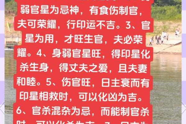 解析易经命理：如何通过八字改变命运？合婚时应该注意哪些？
