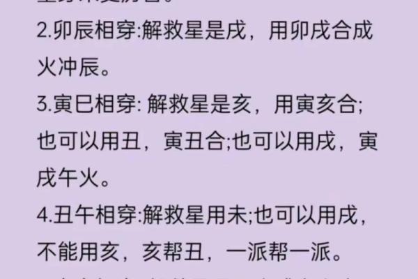 太白命理顾问揭秘：命运不同的原因，如何用八字调运？