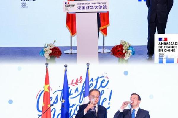 法国国庆日的历史意义与文化庆典