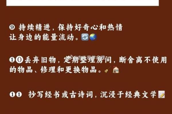 揭秘正宗命理书籍：八字合婚看什么？能改运吗？
