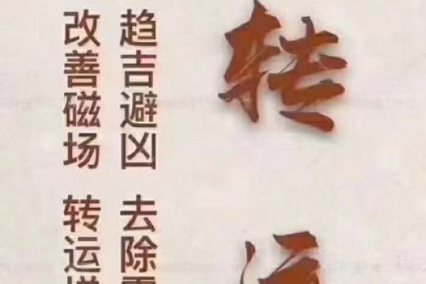 命理免费阅读解析：能改运吗？合婚看什么？如何破解命运不同的困局