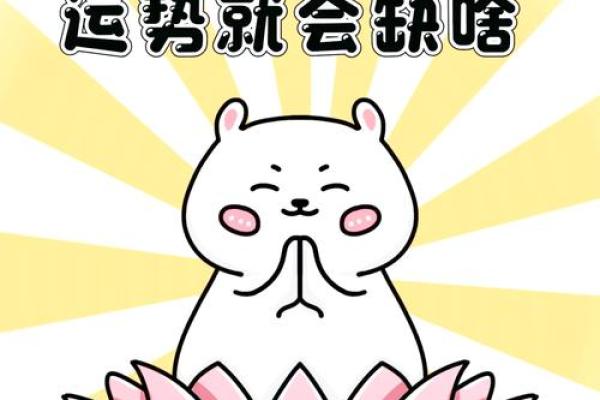 五行格局反而影响运势？揭秘性格塑造的黄金法则