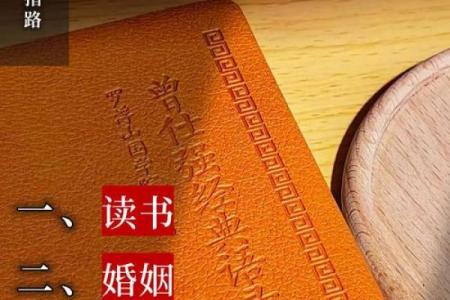 五行格局重塑指南:如何改变你的性格与命运?