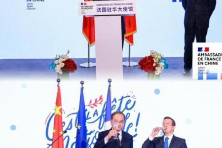 法国国庆日的历史意义与文化庆典