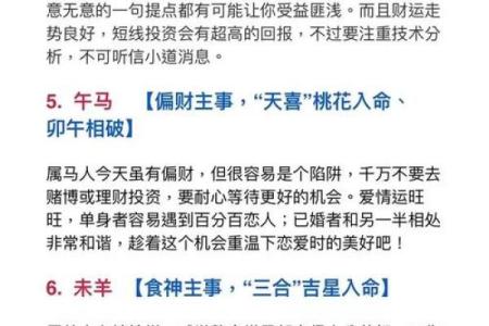 狗肖命理解析:如何通过命理改善运势?合婚时需注意什么