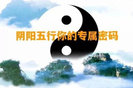 如何改变?五行属木者必看:重塑性格格局,解锁生命新篇章